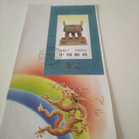 B—FDC     1996—11  亚洲邮展小型张首日封，面值500分，新品保真。