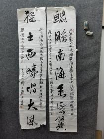 安顺博物馆馆长，书协主席，贵州省书协付主席，郑正强书法参赛精品