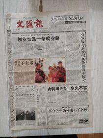 文汇报2006年7月15日8版缺，张玉宁虞伟亮毛剑卿三人下放二队。郑洁挑起单双打重担。