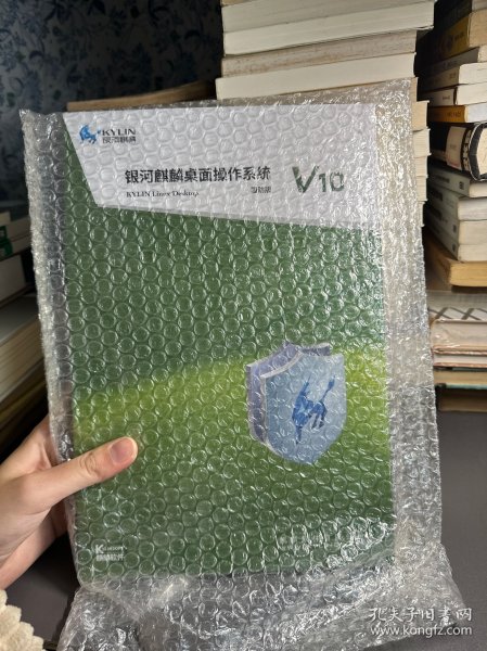 银河麒麟桌面操作系统V10 只有一个光盘和一个手册