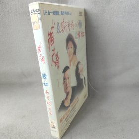 《DVD》韩红斯琴格日乐
