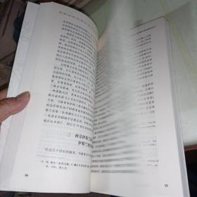 世界宗教研究丛书：西部非洲伊斯兰教历史研究