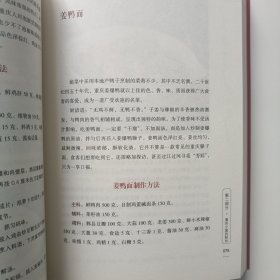 正版重庆小面全典书张正雄董渝生重庆美食早餐小面制作干溜豌杂面