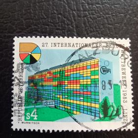 ox0109外国纪念邮票奥地利邮票1983年8月16日国际职业法竞争法 奥地利商会经济研究所和徽章 信销 1全 邮戳随机