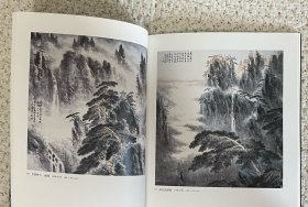 《周觉钧画集》