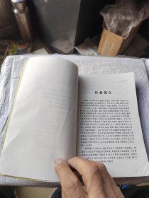 怪在齐鲁