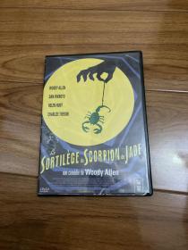 玉蝎子的诅咒 法二版DVD9 锁区碟机不能播放 无中文字幕