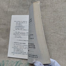 古今中医秘方精选