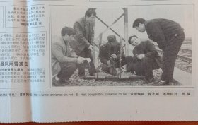 《1999年2月13日人民铁道》提供1~4版，内容:情注北疆傅部长赴哈沈两局慰问检查调研纪实;铁道部机关举行新春团拜会;1998年铁路运输生产建设主要指标完成情况;万里铁路涌动爱民潮;数九寒冬暖意浓;旅客冷暖在心中;老浦的爱民曲;孔府宴集团向全国铁路职工拜年;连载听吴小莉的足音;襄樊北车辆段主要领导在襄北三场列检所解决设备问题;铁路各单位节前送温暖;兰州客运段75/76次列车开展红旗车厢竞赛。