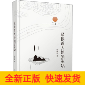 海鮮的文化料理