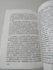 垃圾清洁焚烧发电技术(如图)