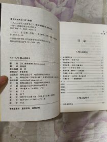 A、B、O、AB型人说明书