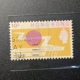 香港邮票， 1965年 国际电信联盟百年