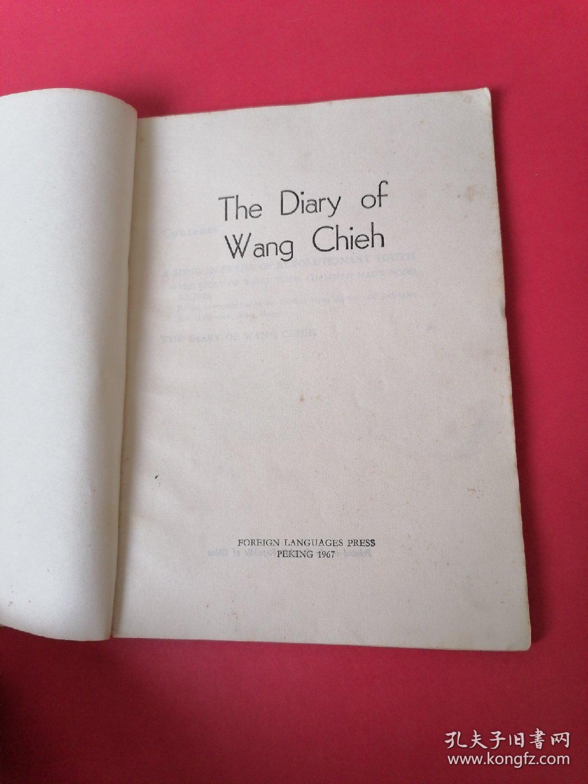 王杰《英文版1967年》