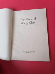 王杰《英文版1967年》