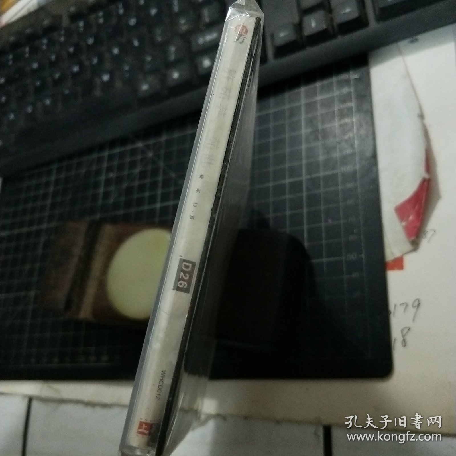 CD： 许茹芸 如此精彩13首