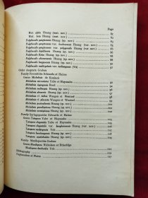 民国21年国立北平研究院<中国南部二叠纪珊瑚化石>道林纸印、中文简介、英文,有柯罗版大图16张,净重1公斤,稀见黄汲清院士著作
