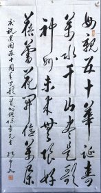 收藏家陈-务先生旧藏：开国少将张中如 书法（附信封）