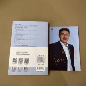 我把声音读进生命