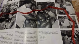 拳王阿里在上海