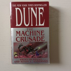 Dune: The Machine Crusade