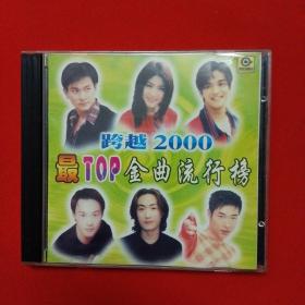 CD-跨越2000最TOP金曲流行榜【滚石唱片}