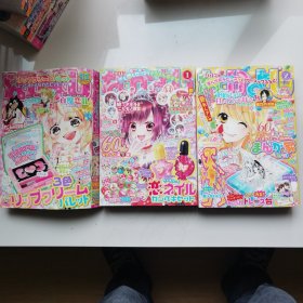 日文漫画杂志  3本合售   2014年11. 2015年1.2.