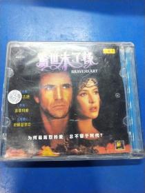 驚世未了緣 VCD  A9