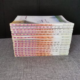刘墉真品集【15册合售】 创造自己 攀上心中的巅峰 肯定自己 离合悲欢总是缘 杀手正传 迎向开阔的人生 对错都是为了爱 寻找一个有苦难的天堂 等