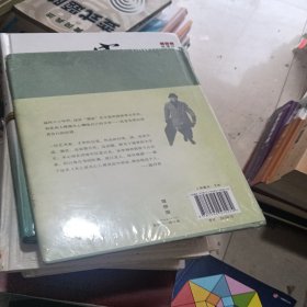 木心谈木心：《文学回忆录》补遗 精装