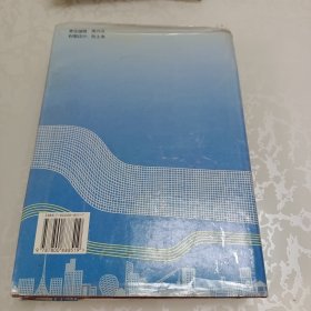 安平县志