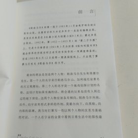 帕洛马尔