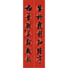 崔寒柏书法对联（印刷品）斗杓 柏叶 无横幅 包邮 尺寸105*17cm*2