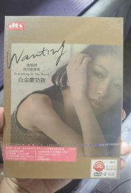 曲婉婷《我的歌声里 白金庆功版》 全新未拆封 1DVD9碟 高品质DVD9碟 音质一流 绝版珍藏 画面清晰 播放流畅 收录的都是官方原版原画面原人原唱卡拉OK 原人原唱 八角尖尖 晃动无异响 是DVD歌碟醉好的版本了 已停产 已绝版 卖一张 少一张 所见即所得 诚信交易 做人做事诚信为本