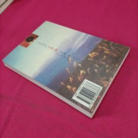 心花一瓣（作者签名本）