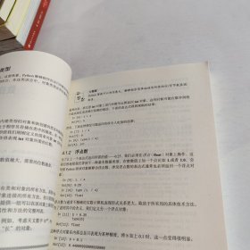 Python金融大数据分析