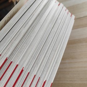 中国老故事：（全12册）给孩子的中国记忆 11本合售缺民间故事第一册