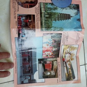 古城正定游览图(折页式)