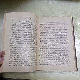 列宁全集（第十四卷）