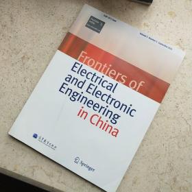 外文原版杂志/中国电器与电子工程前沿。