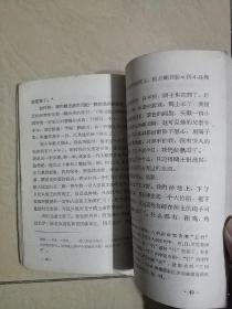 七八十年代课本81本合售（包含各科小学、初中、高中原生态课本，品相如图）