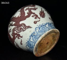珍藏元代青花釉里红打补钉云龙纹罐