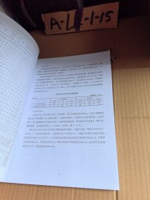 四川省大渡河长河坝水电站可行性研究报告施工组织设计