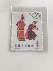 特55《中国民间舞蹈（第三组）》盖销散邮票6-1