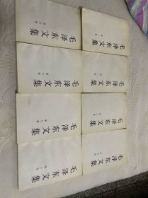 毛泽东文集（1-8