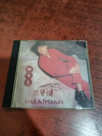 周华健 朋友 CD