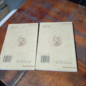 中华上下五千年（上下两册）——中国古典文化精华