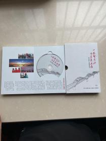 绍兴袍江大桥建设纪实/一桥架南北两岸变通途DVD