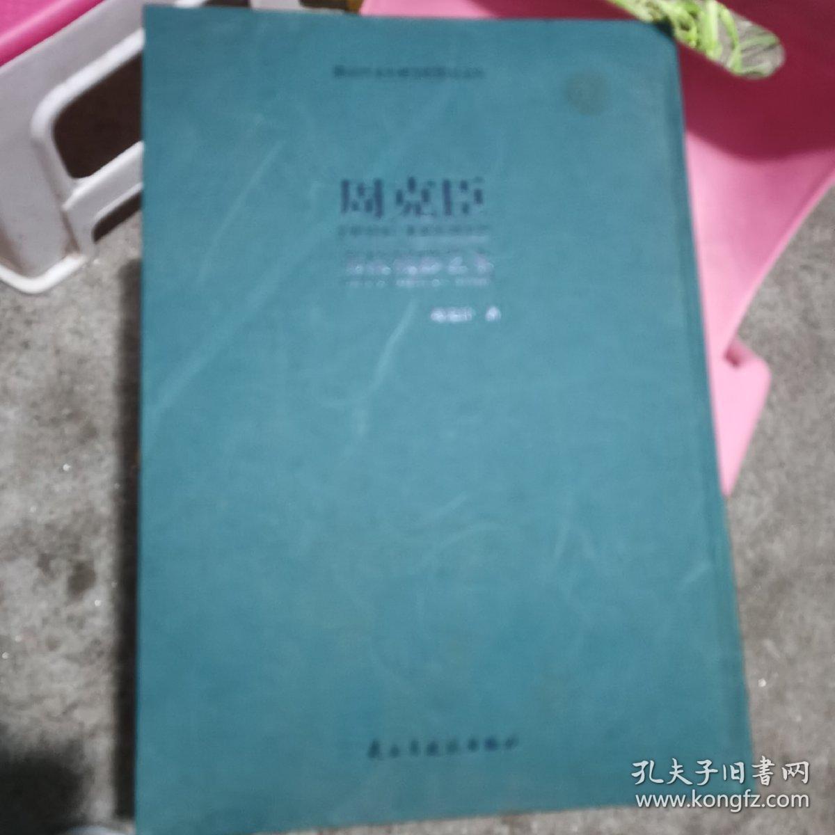 周克臣书法摄影艺术