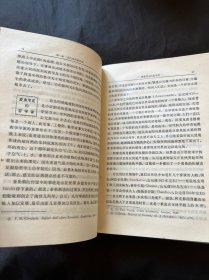 科学史及其与哲学和宗教的关系